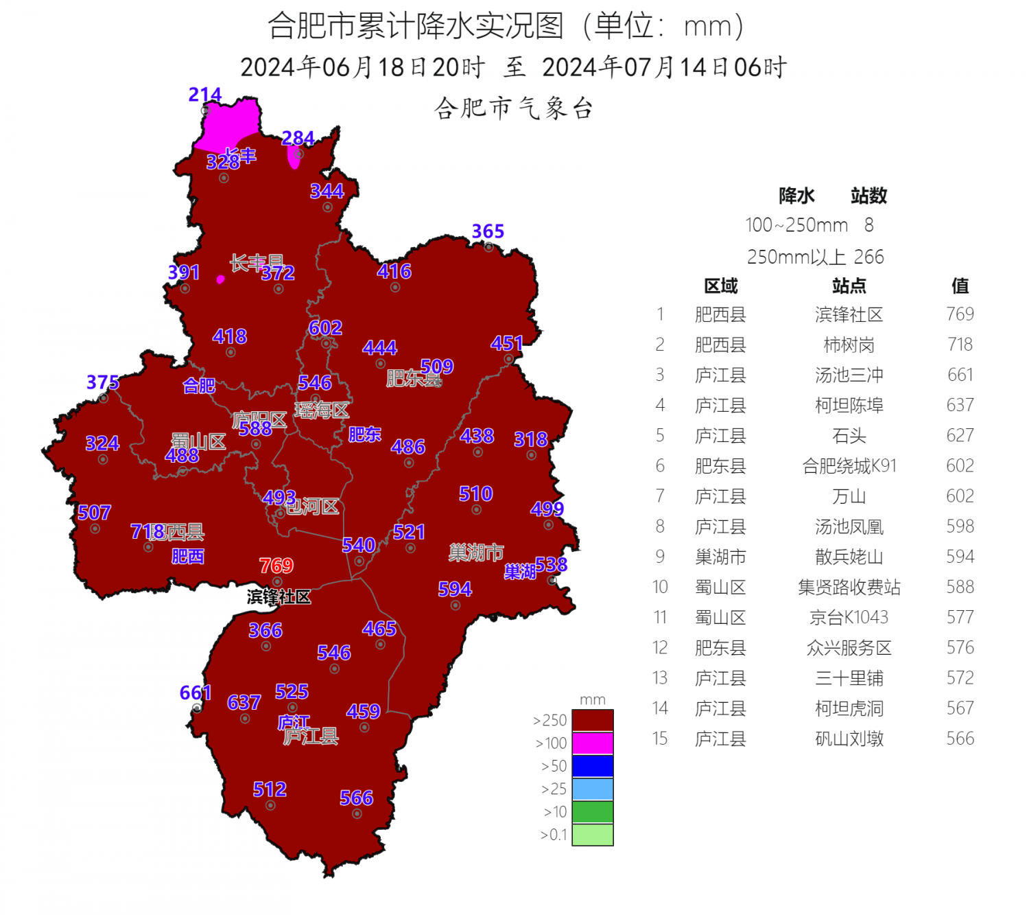 微信圖片_20240714072920