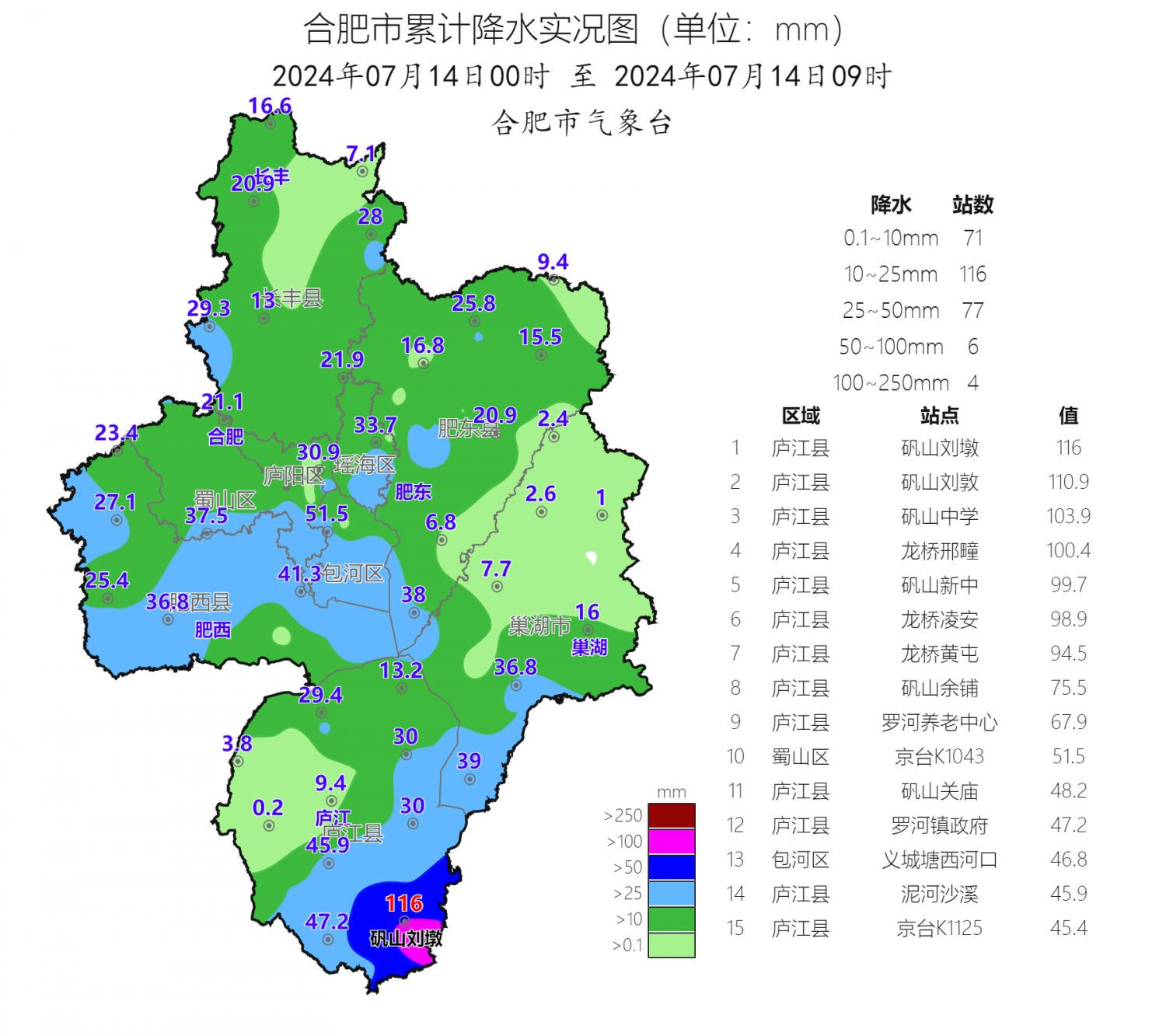 微信圖片_20240714092431
