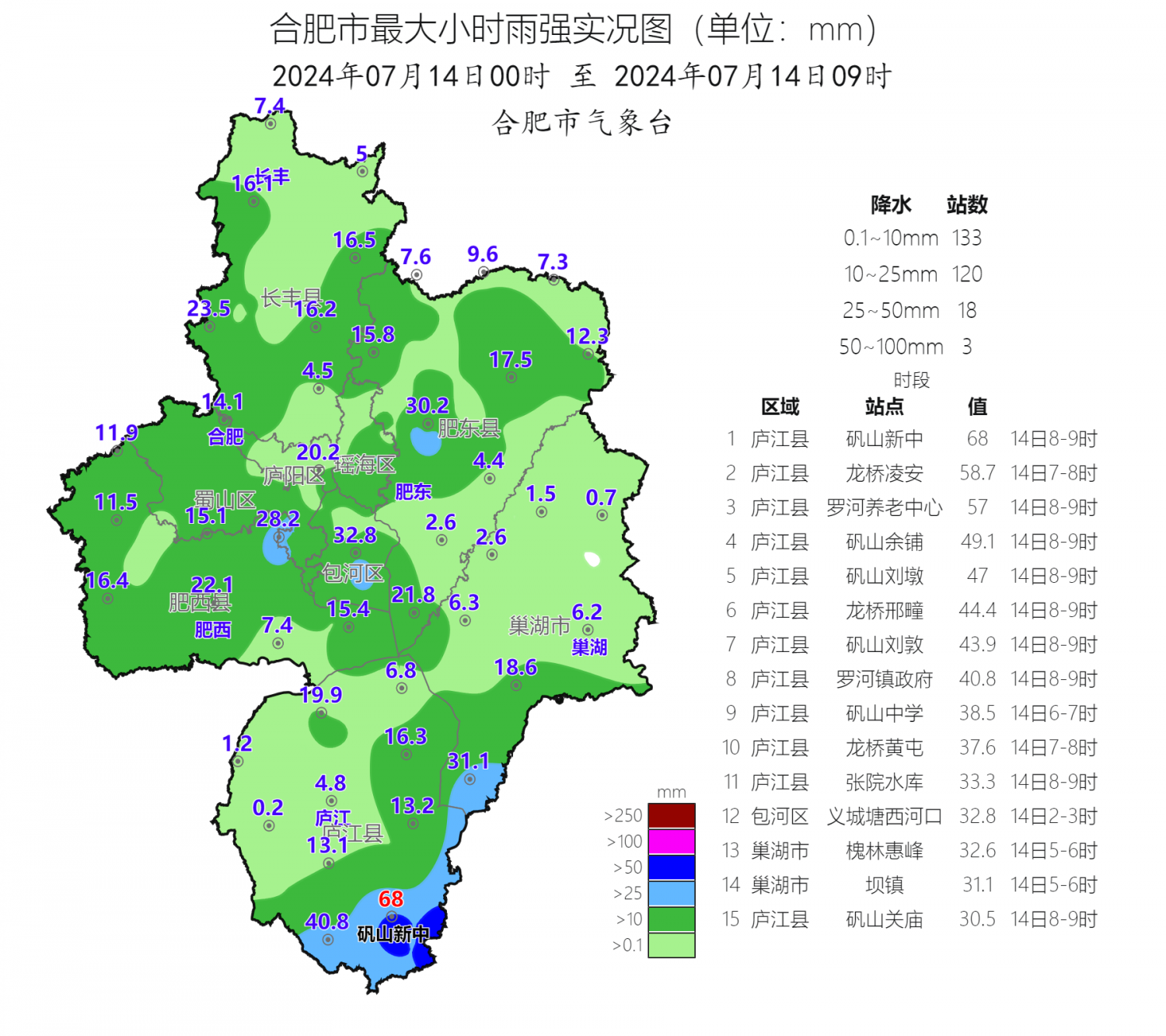 微信圖片_20240714092440