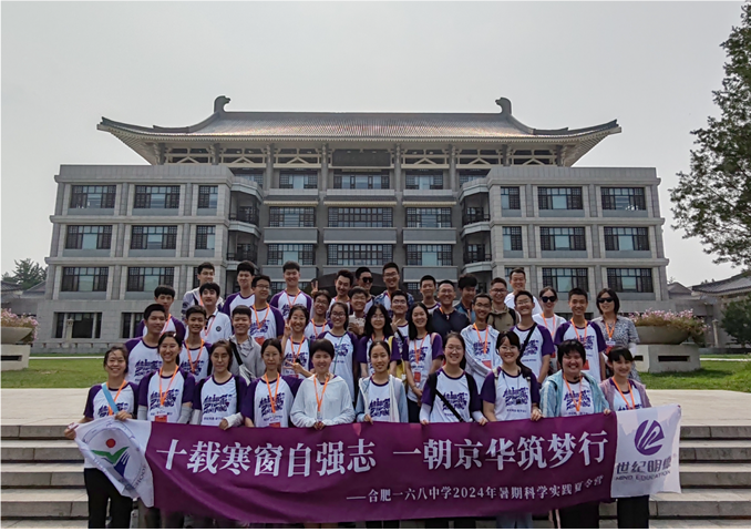 QQ_1721029539935