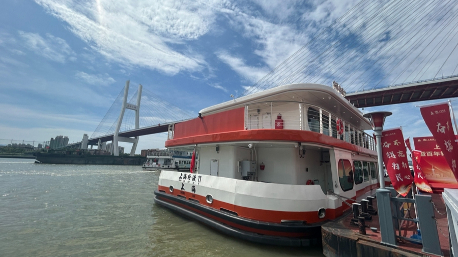 “上海輪渡11”在南陸線陸家浜路碼頭啟航。 資料圖片.jpg