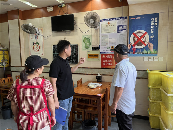 微信圖片_20240718170717