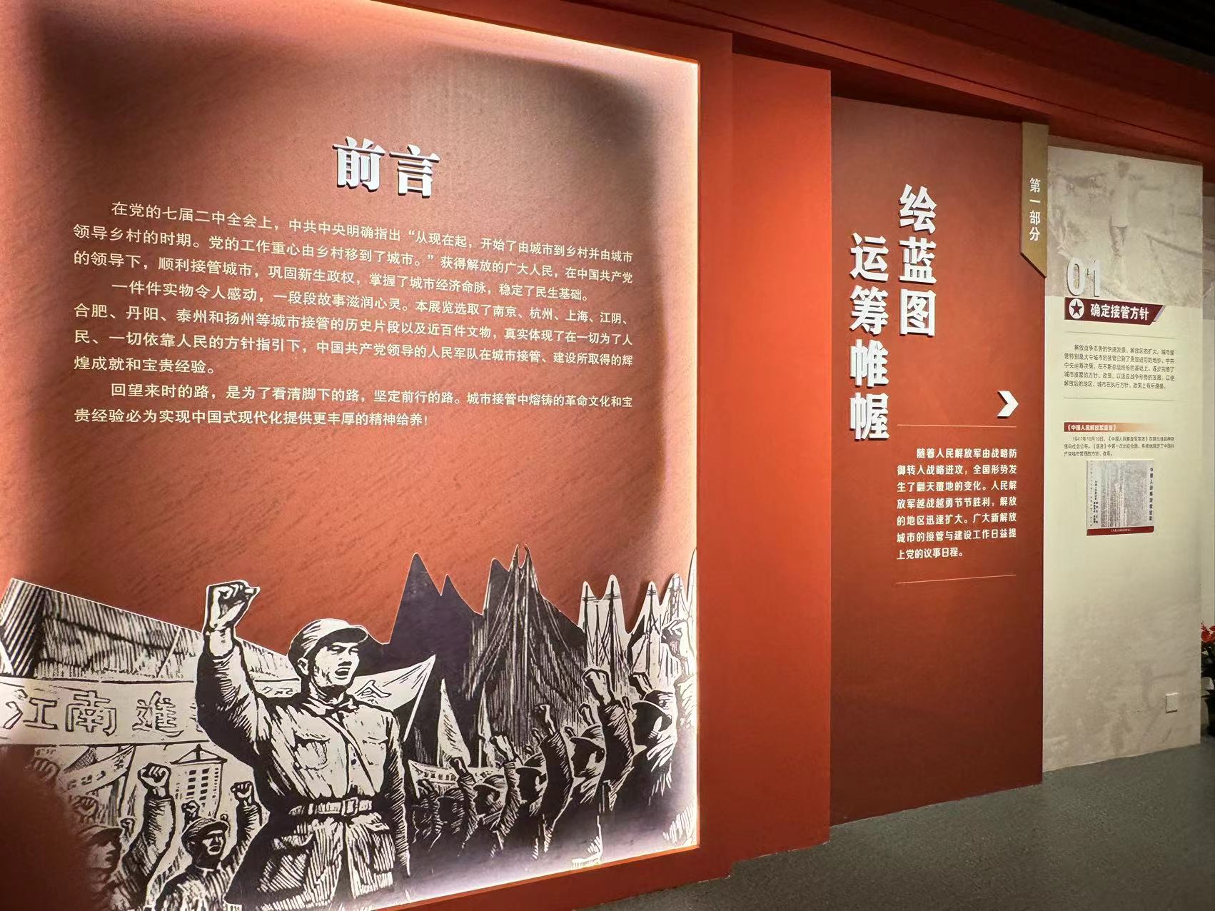 微信圖片_20240801204844.jpg