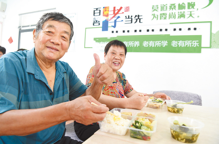 在合肥市蜀山区琥珀街道北苑村社区老年助餐点，社区老人在舒适的环境中品尝平价午餐，享受社区养老服务的实惠与便捷。 曹国栋 摄