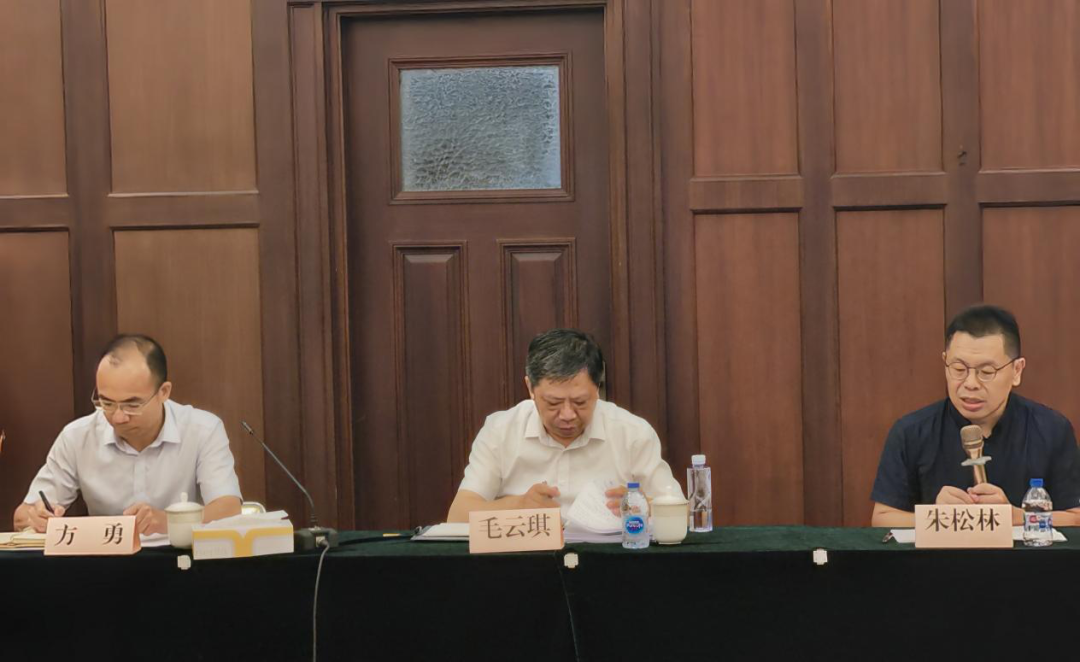 會(huì)議.png