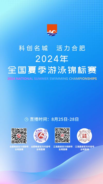 微信图片_20240823160046_副本