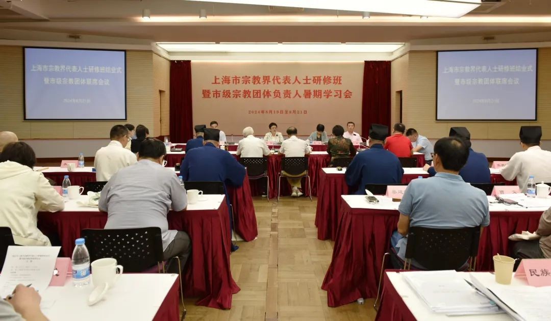 學習會.jpg