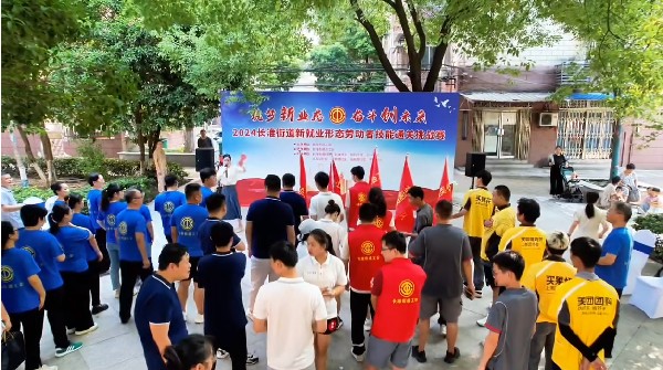 微信圖片_20240828165250