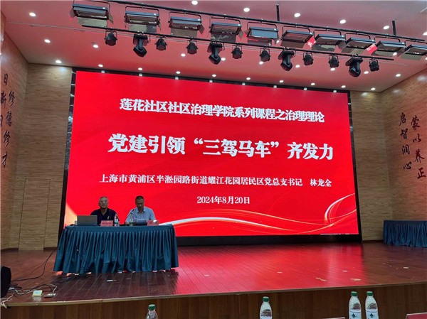 微信圖片_20240828154833