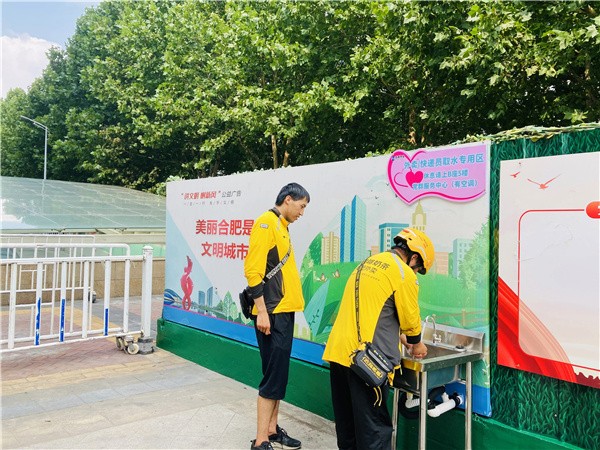 微信圖片_20240828154843
