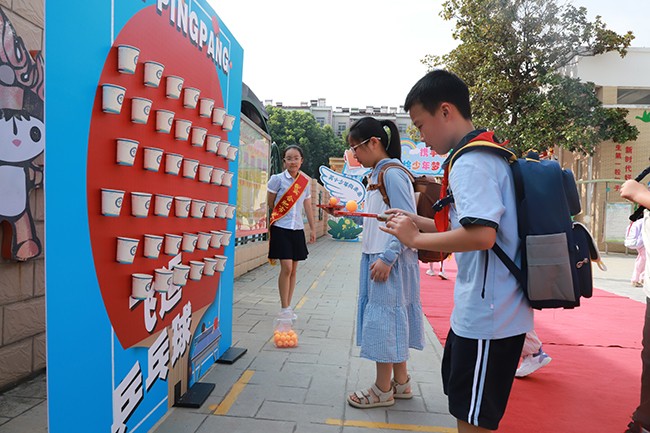 合肥市芙蓉小学开学游戏活动