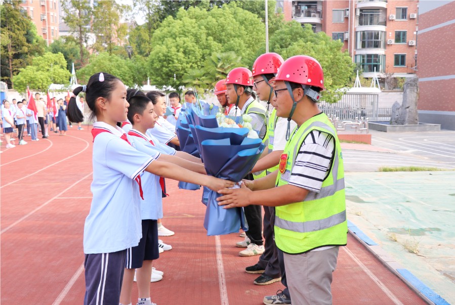 QQ_1725350913137
