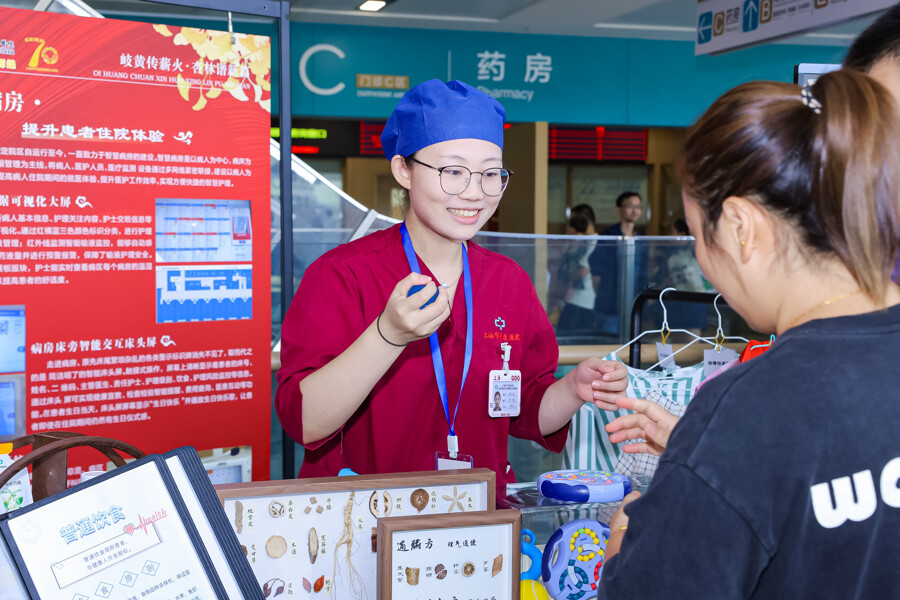 市中医医院开放日“改善患者就医体验”区域的展示。 市中医医院供图.jpeg