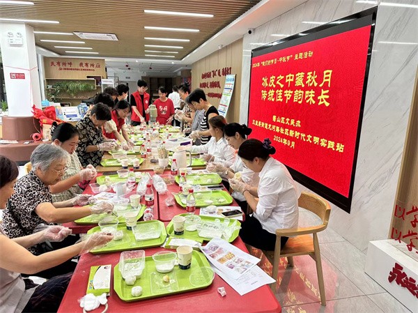 微信圖片_20240912160532