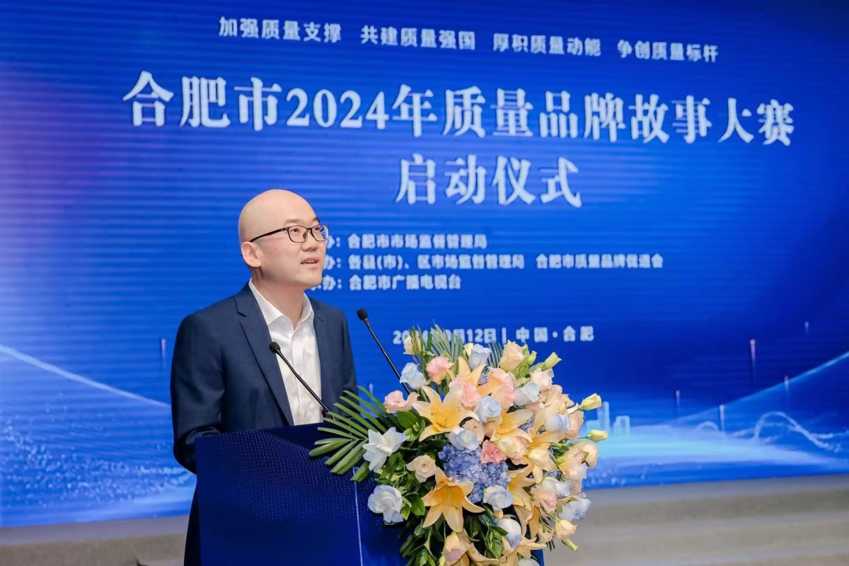 微信图片_20240913101422