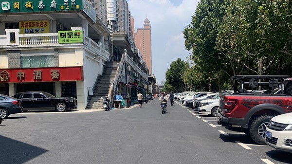 整改后2_副本