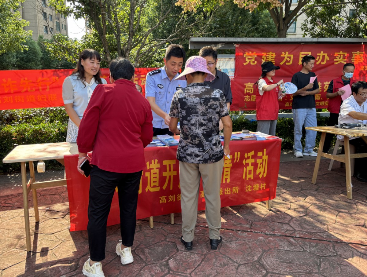 微信圖片_20240926171746