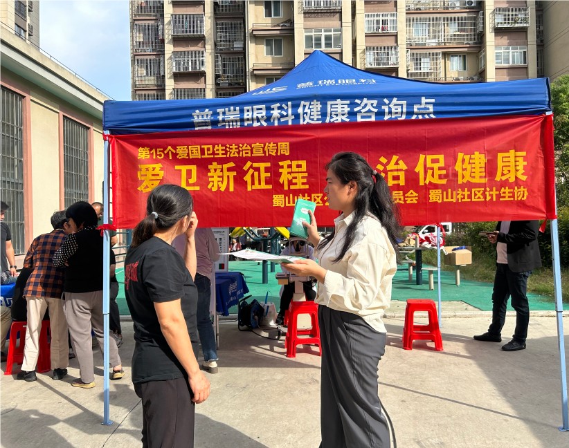 QQ_1727342700717