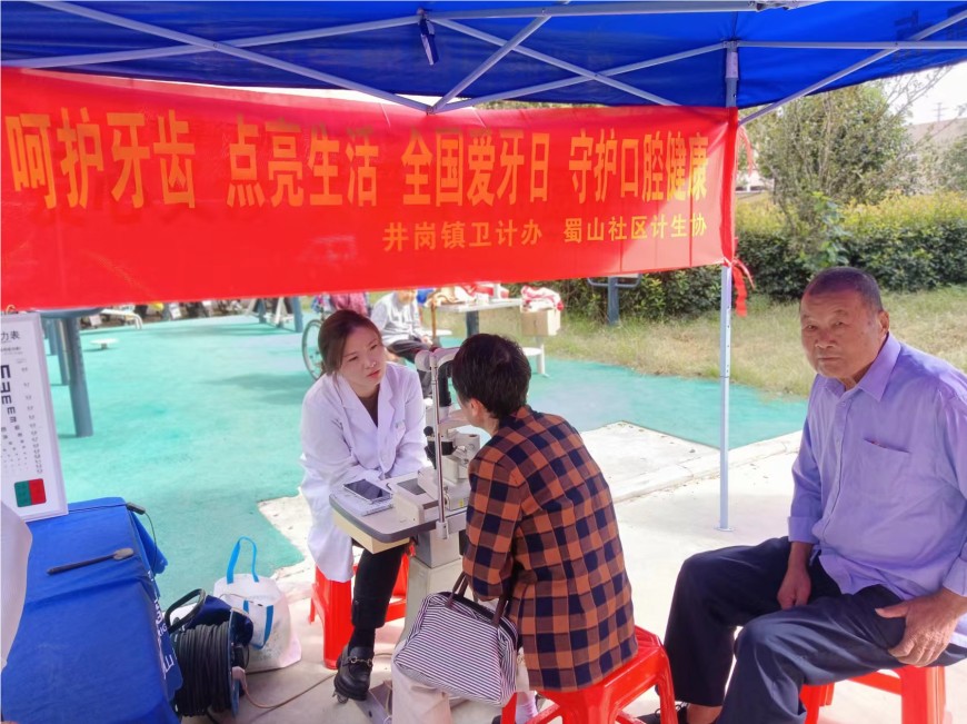 QQ_1727342752597