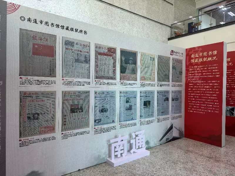 报纸展3.jpg