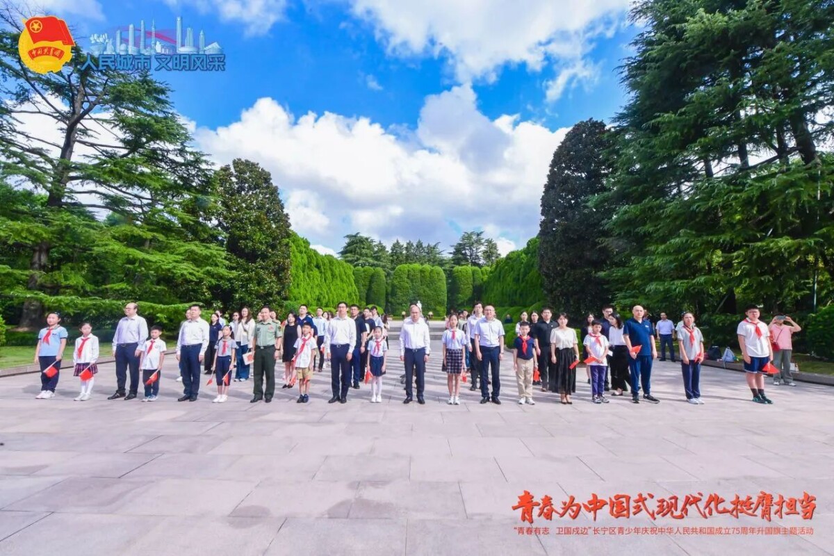 長寧舉辦了一場跨越千里的“青春對話”，致敬戍邊青年！.jpg
