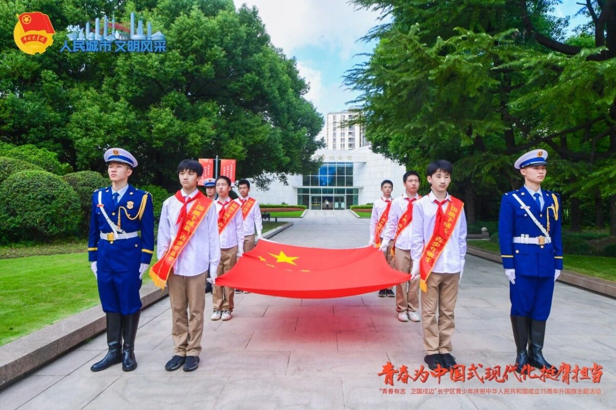 長寧舉辦了一場跨越千里的“青春對話”，致敬戍邊青年！2.jpg