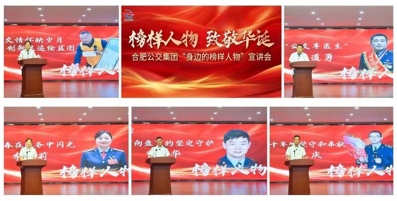 微信圖片_20240930093711