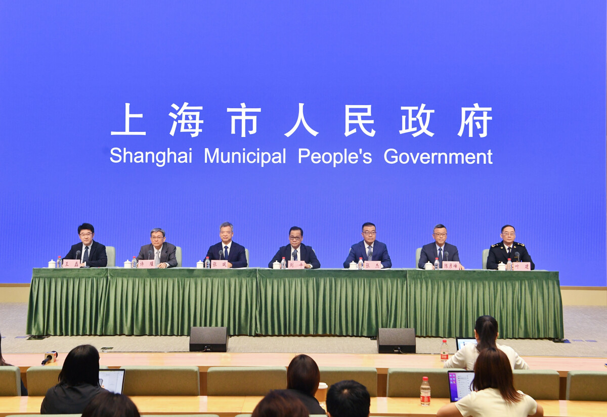上海下午新闻发布会(在今天下午举行的上海新闻发布会)