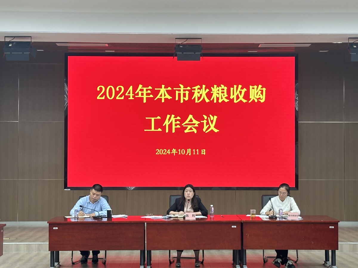 微信圖片_20241021160250.jpg