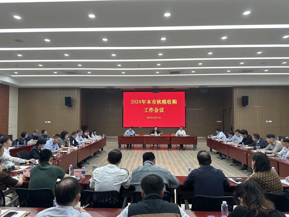 微信圖片_20241021160258.jpg