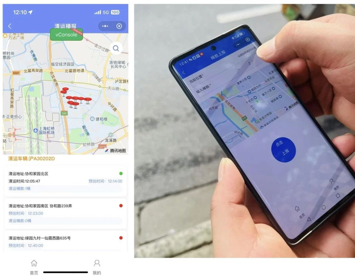 “数智治理”精细化，“一车一线”有效管，长宁区打造智慧清运线路1.jpg