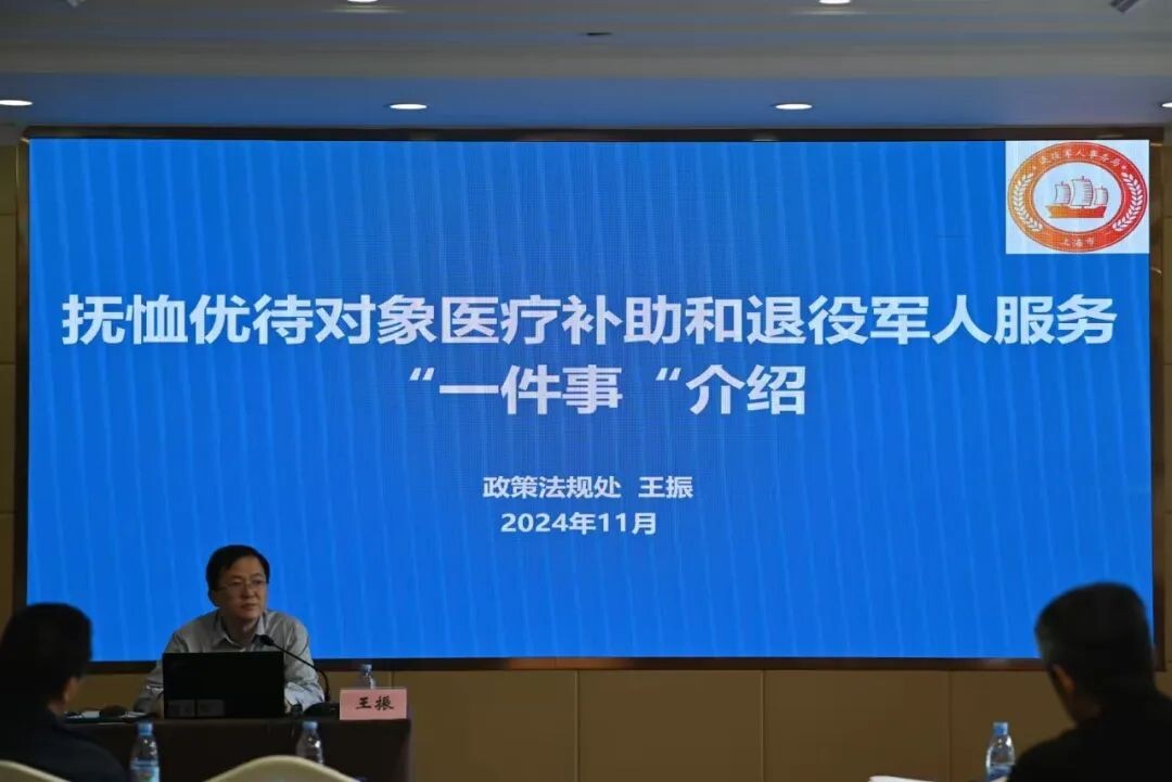 微信圖片_20241115092739.jpg