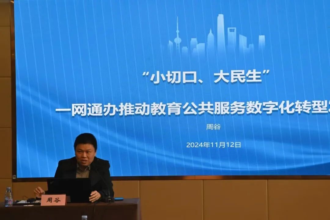 微信圖片_20241115092726.jpg