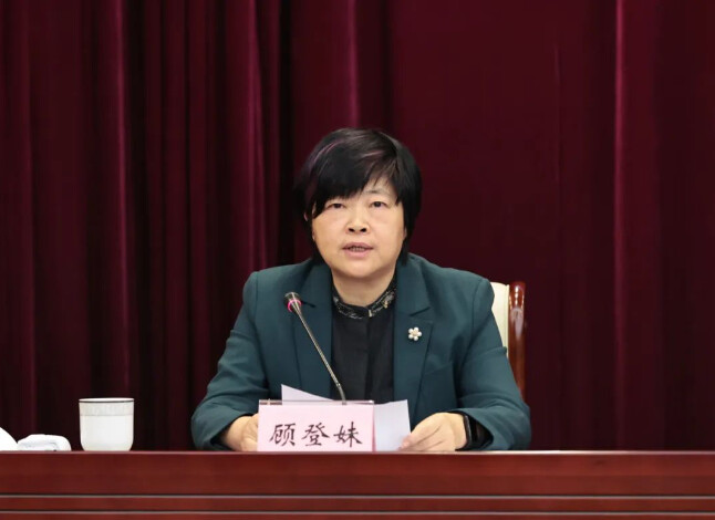 顧登妹.png