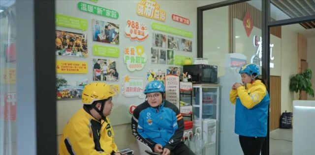 微信圖片_2024-12-03_101727_818.png