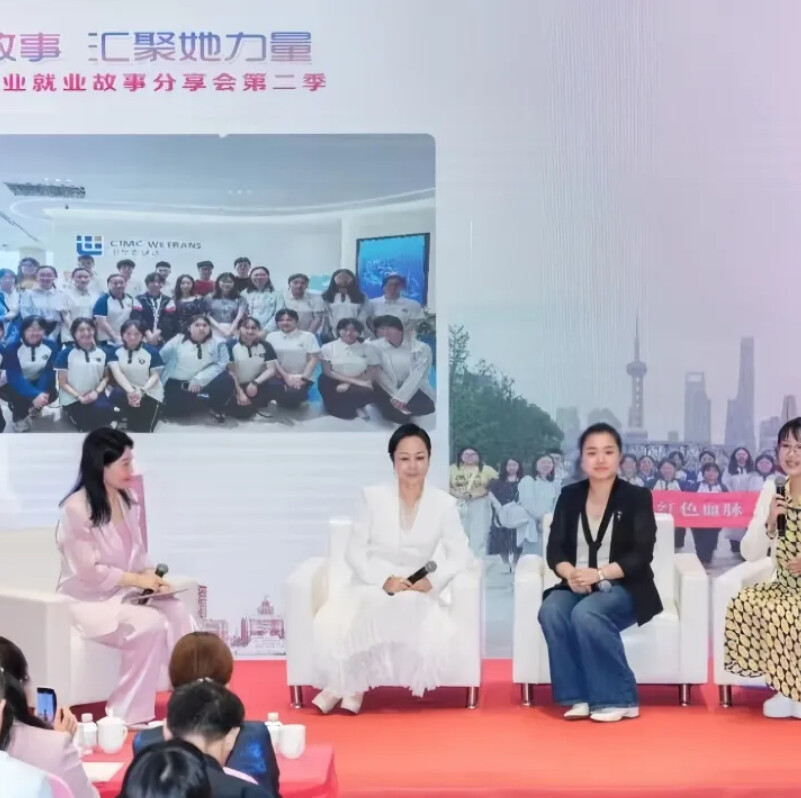 女性创业就业故事分享会.png