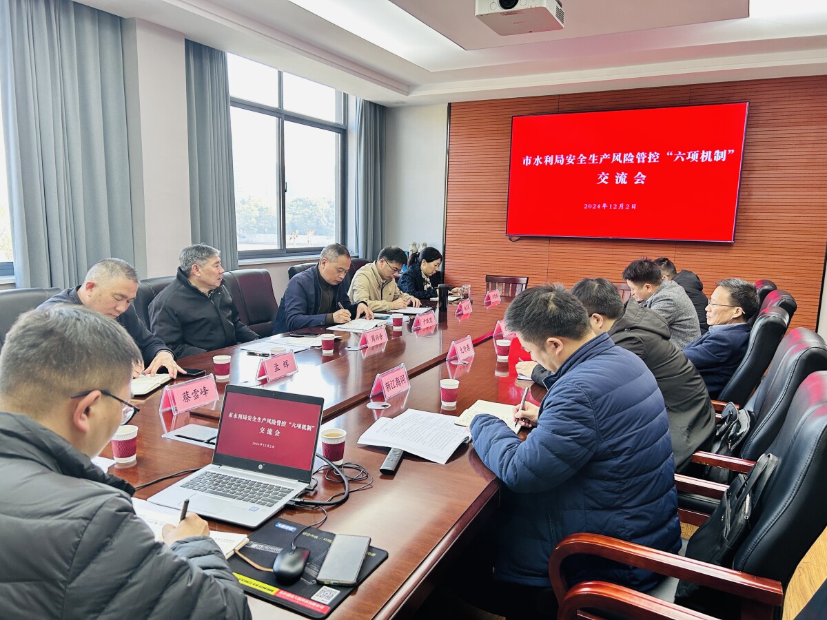 微信圖片_20241203095003.jpg