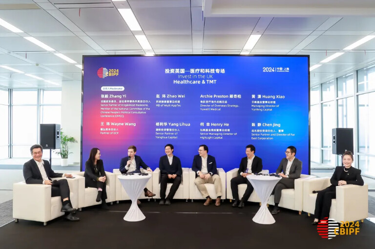 第三届中英企业投资与合作论坛在虹口北外滩举行 .png