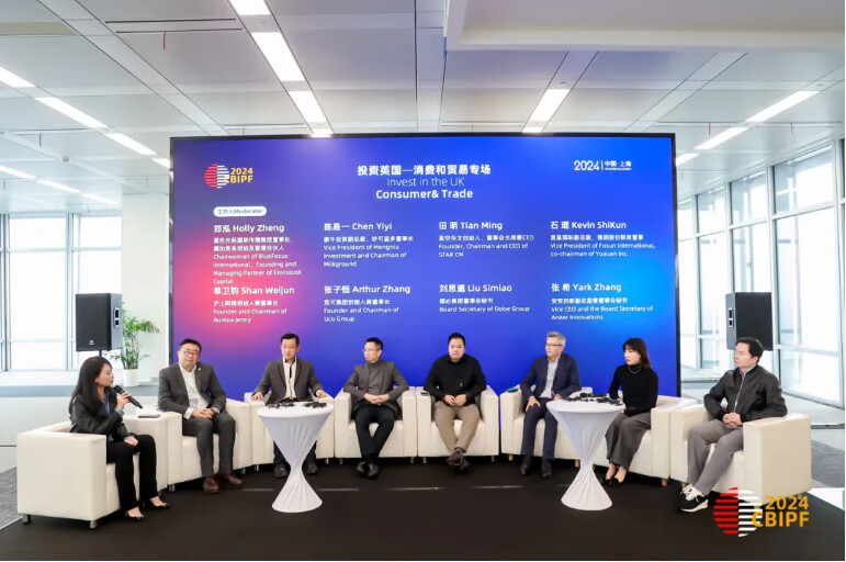 第三届中英企业投资与合作论坛在虹口北外滩举行  .png