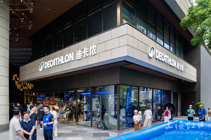 迪卡侬虹口首店.png