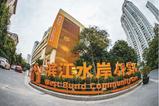 微信圖片_2024-12-10_100047_961.png