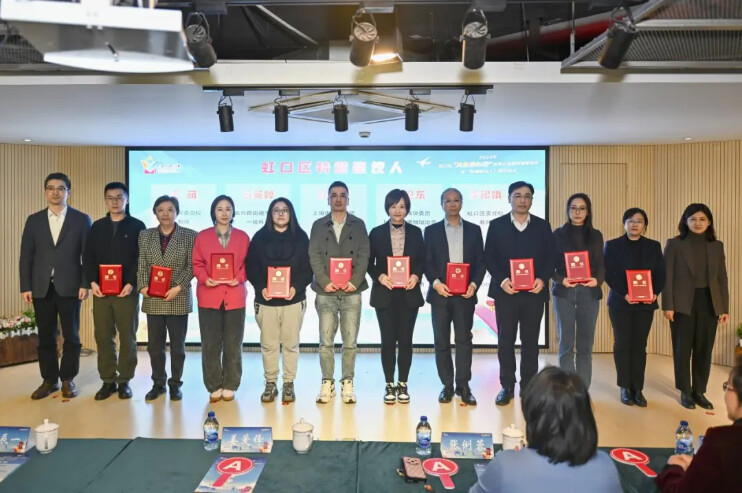 虹口区委社会工作部部长王敏、区信访办主任徐维纲为10位人民建议征集特邀建议人颁发聘书.png
