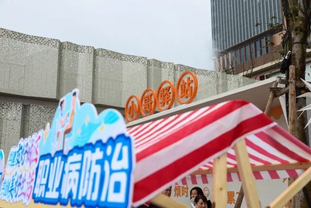 微信圖片_2024-12-12_131208_444.png
