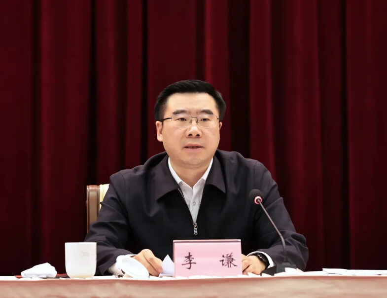 李谦.png