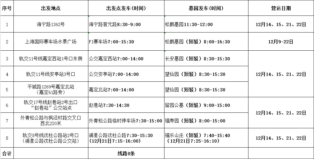 5afb235c3cdb72d92613bf190260aa53.png