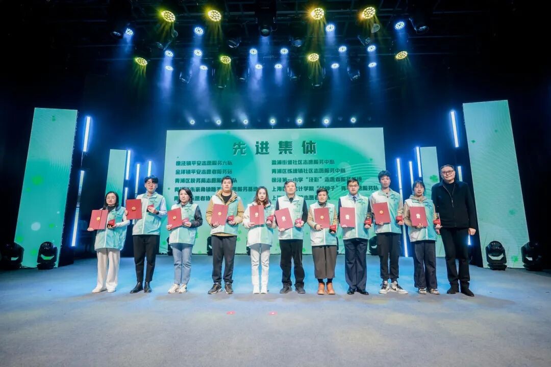 活动为优秀志愿者、先进集体和先进组织者颁奖，授予证书和荣誉牌.jpg