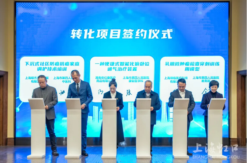 签约仪式.png