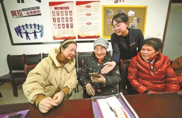 今年已完成老年人手机数字化应用场景培训15.8万人次