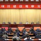 泰州全市项目建设观摩交流会召开