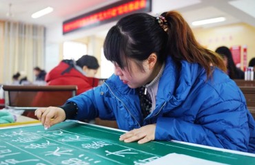 郊区举行教师“三字一话”语言文字基本功大赛